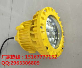 山西多顆20W LED防爆燈廠家介紹與選購指南